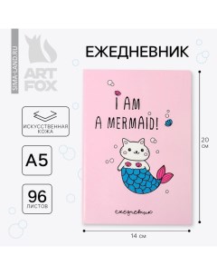 Ежедневник I am a mermaid, 96 л, искусственная кожа Artfox