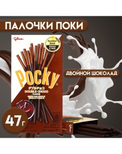 Бисквитные палочки "Двойной шоколад" 47 г Pocky