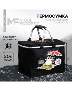 Термосумка с каркасом Остановите лето 20 л Mode forrest