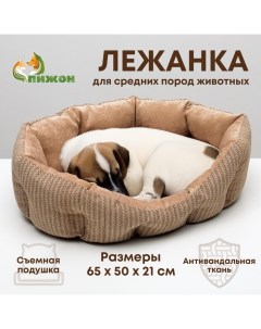 Лежанка для животных,мебельная ткань, холофайбер, 65 х 50 х 21 см, микс цветов Пижон