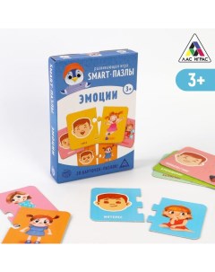 Настольная игра «Smart-пазлы. Эмоции», 20 карточек Лас играс