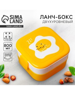 Ланч бокс двухуровневый Котик 0 8 л Foodvibes