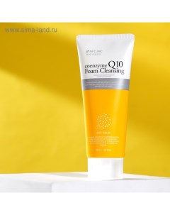 Омолаживающая пенка с коэнзимом Coenzyme Q10 Foam Cleansing, 100 мл 3w clinic