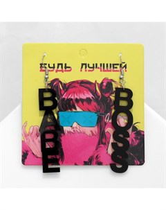 Серьги акрил Boss babe, цвет чёрный Queen fair