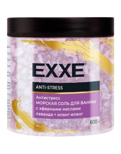 Соль для ванн Anti-stress, 600 г Exxe