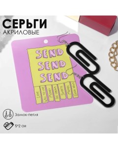 Серьги акрил Скрепы цвет чёрно белый в серебре Queen fair