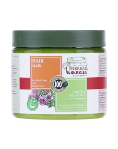 Маска для окрашенных волос Herbal&Berries экстрактом чабреца 500 мл Modamo