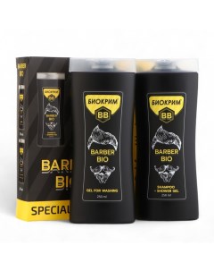 Подарочный набор косметики мужской Barber - BIO: шампунь-гель для душа,250 мл+гель, 250 мл Биокрим