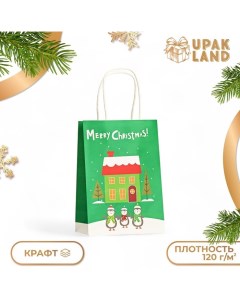 Пакет бумажный подарочный новогодний крафт "Merry Christmas" 120г/м 15 х 8 х 21 см. Upak land