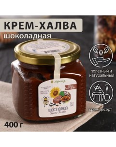 Крем-халва шоколадная, 400 г Мералад