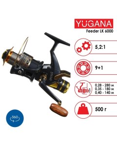 Катушка Feeder LK 6000 9+1 подшипник, 5.2:1 Yugana