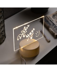 Ночник с маркером для заметок, 17.5x15x9.5 см, 6 LED, USB, прямоугол., свечение тёплое белое Luazon lighting