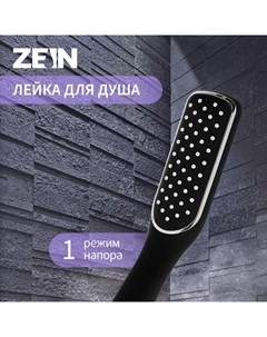 Душевая лейка ZEIN Z2799, 1 режим, пластик, цвет черный Zein