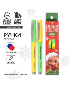 Новый год Ручка гелевая С Новым Годом 2 шт синяя и красная паста Artfox