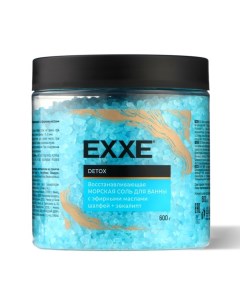 Соль для ванн Detox, 600 г Exxe