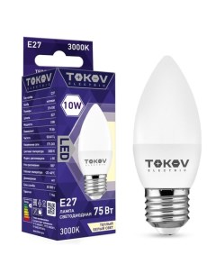 Лампа светодиодная 10 Вт С37 3000 К Е27 176 264В Tokov electric