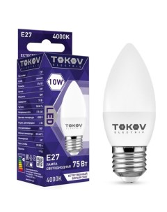 Лампа светодиодная 10 Вт С37 4000 К Е27 176 264В Tokov electric