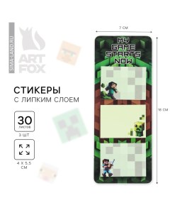 Стикеры с липким слоем Майнкрафт 3 шт 30 л Artfox