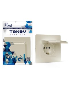 Розетка Pixel 1 м 16А IP20 с з к шторка с крышкой бежевый TKE PX R1ZSW1 C Tokov electric