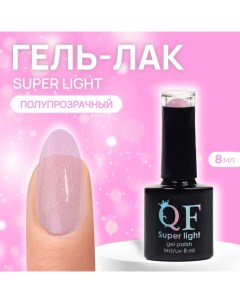 Гель лак для ногтей, «SUPER LIGHT», 3-х фазный, 8мл, LED/UV, цвет розовый (198) Qf