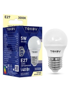 Лампа светодиодная 5 Вт G45 3000 К Е27 176 264В Tokov electric