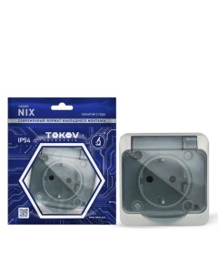 Розетка, Nix, 1-м, 16А, IP54, 250В, с з/к, с прозр. кр, серый, TKE-NX-R1Z-C06T-IP54 Tokov electric