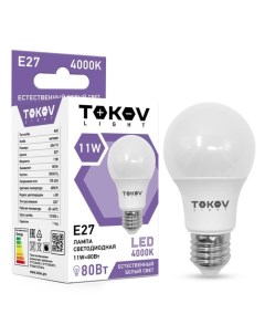 Лампа светодиодная 11 Вт А60 4000 К Е27 176 264В Tokov electric