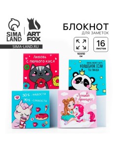 Блокнот 10 10 16 листов МИКС Мультик Artfox