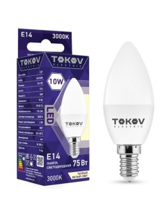 Лампа светодиодная 10 Вт С37 3000 К Е14 176 264В Tokov electric