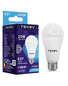 Лампа светодиодная 20 Вт А60 6500 К Е27 176 264В Tokov electric