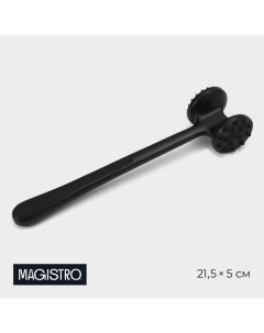 Молоток для мяса Vantablack, 21,5?5 см, цвет чёрный Magistro