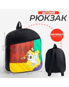 Рюкзак детский для мальчика Волшебная сова 24х28х8 5 см Nazamok kids