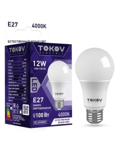 Лампа светодиодная 12 Вт А60 4000 К Е27 176 264В Tokov electric