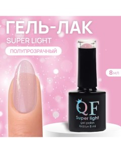 Гель лак для ногтей, «SUPER LIGHT», 3-х фазный, 8мл, LED/UV, цвет розовый (200) Qf