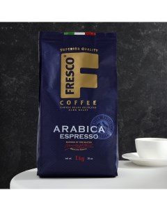 Кофе Arabica Espresso 1000г зерно Fresco