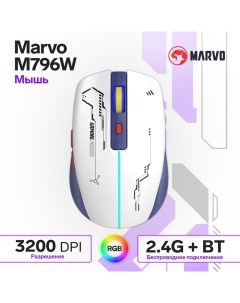 Мышь M796W, игровая, беспроводная, оптическая, RGB, 3200 dpi, белая Marvo