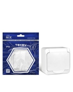 Розетка, Nix, с кр., 1-м, 16А, IP54, 250В, с з/к, белый, TKE-NX-R1Z-C01-IP54 Tokov electric