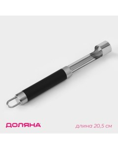 Нож для сердцевины Venus 20 5 см ручка soft touch цвет чёрный Доляна