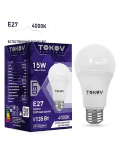 Лампа светодиодная 15 Вт А60 4000 К Е27 176 264В Tokov electric