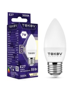 Лампа светодиодная 7 Вт С37 3000 К Е27 176 264В Tokov electric