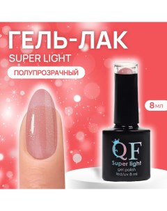 Гель лак для ногтей, «SUPER LIGHT», 3-х фазный, 8мл, LED/UV, цвет красный (14) Qf