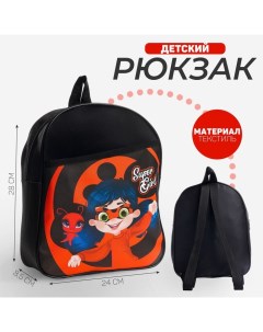 Рюкзак детский Супер девочка 24х28х8 5 см Nazamok kids