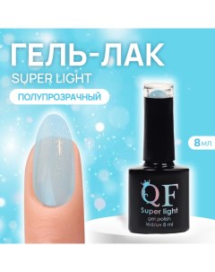 Гель лак для ногтей, «SUPER LIGHT», 3-х фазный, 8мл, LED/UV, цвет голубой (11) Qf