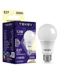 Лампа светодиодная 12 Вт А60 3000 К Е27 176 264В Tokov electric