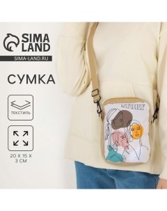 Сумка Story, 15х3х20 см, отдел на молнии, длинный ремень, цвет бежевый Nazamok