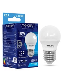 Лампа светодиодная 10 Вт G45 6500 К Е27 176 264В Tokov electric