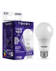 Лампа светодиодная 10 Вт А60 4000 К Е27 176 264В Tokov electric