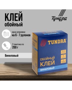 Клей обойный, для виниловых обоев, коробка, 200 г Tundra