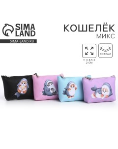 Кошелек детский цвет микс Кот акула 11 7 см микс Nazamok kids