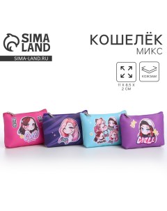 Кошелек детский цвет микс Крутая девочка 11 7 см микс Nazamok kids